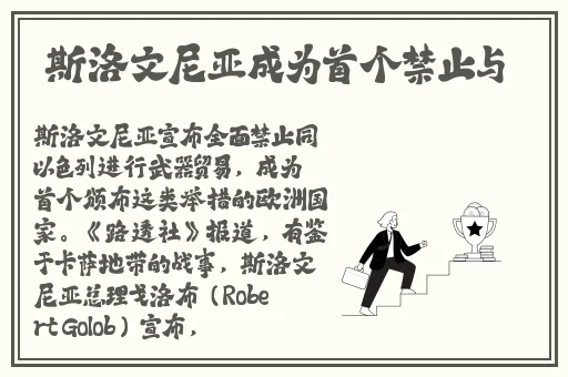 杏花8855.T