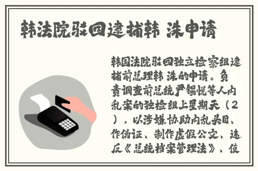 迈开腿让我尝一下CH宝宝